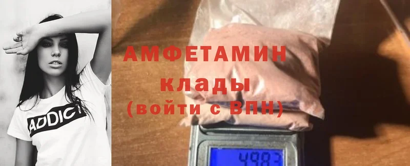 Amphetamine 98%  Надым 