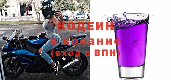 кокаин Верея